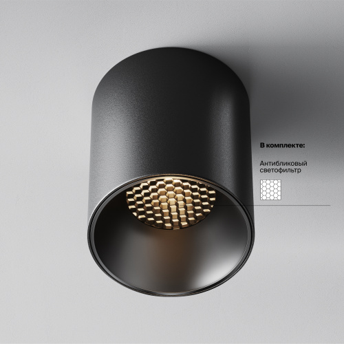 Потолочный светильник Technical C064CL-12W3K-RD-B фото 4